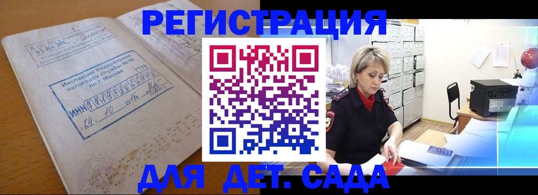 временная регистрация в квартире в Ирбите